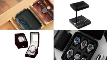 あなたの時計の【保管方法】それで大丈夫ですか？